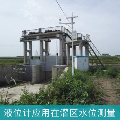 水價改革—米科超聲波液位計在灌區(qū)水位測量上的應用